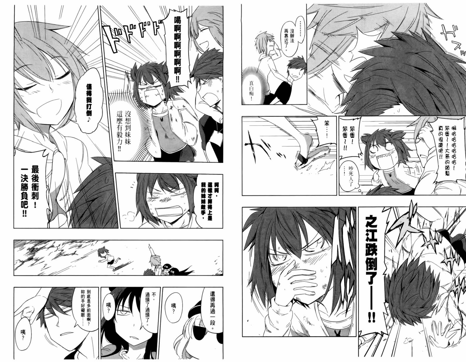 第04卷78