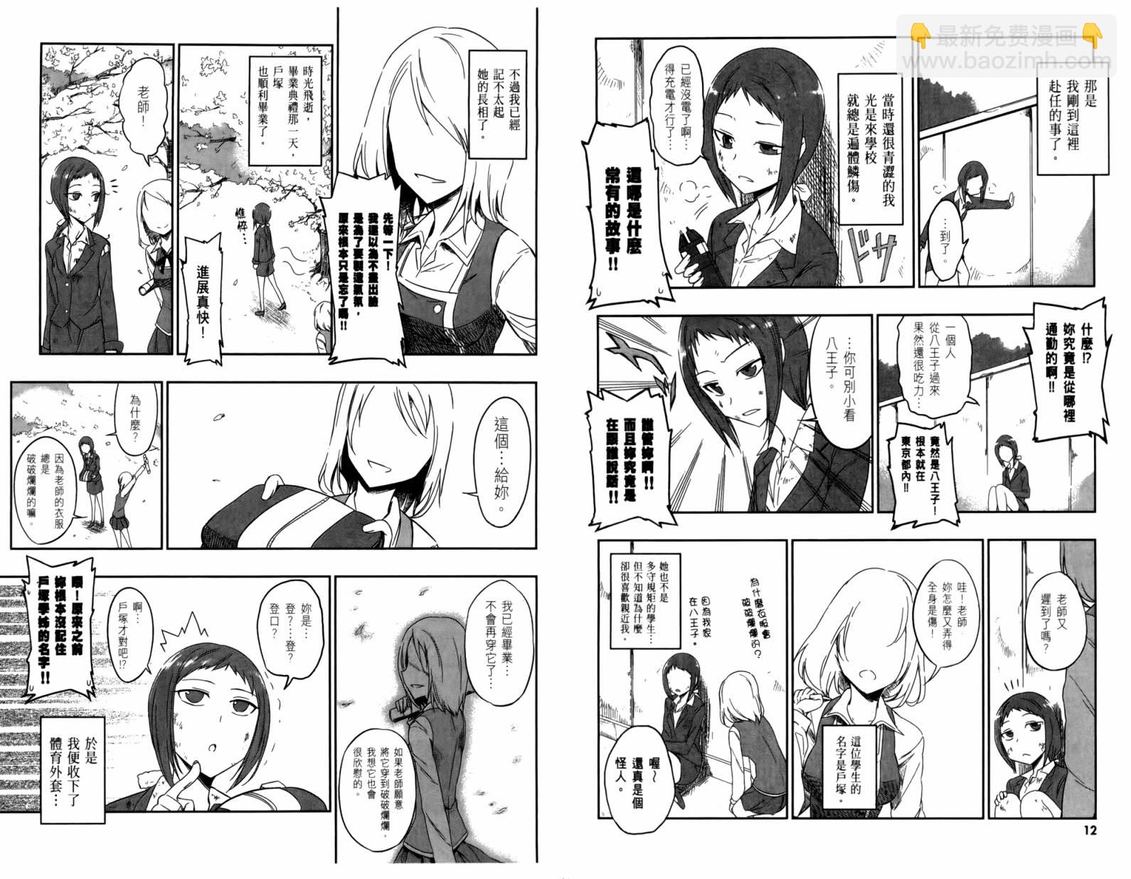 第04卷8