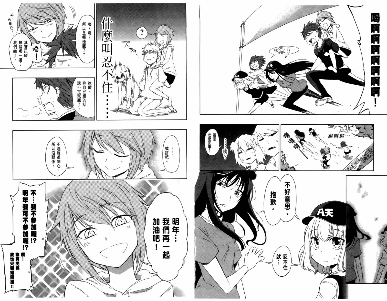 第04卷80