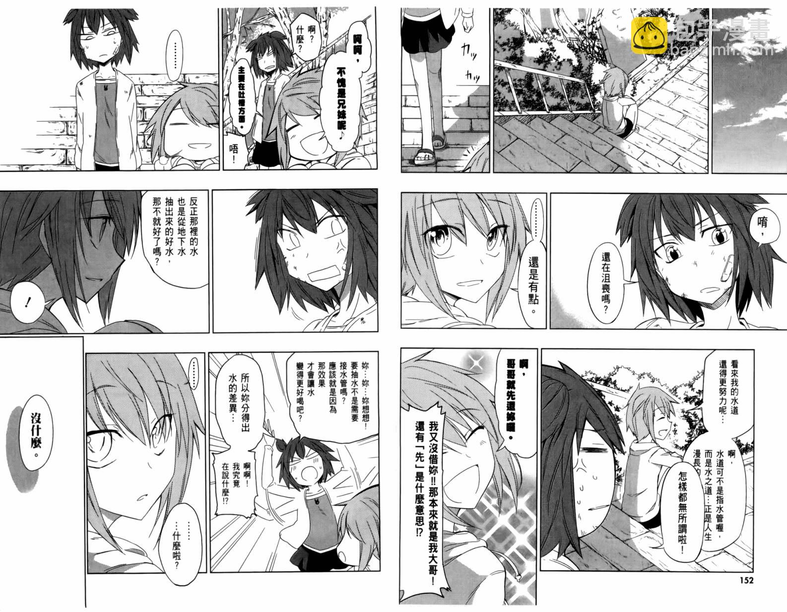 第04卷82