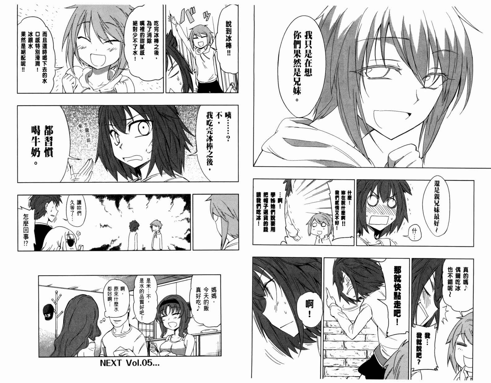 第04卷83