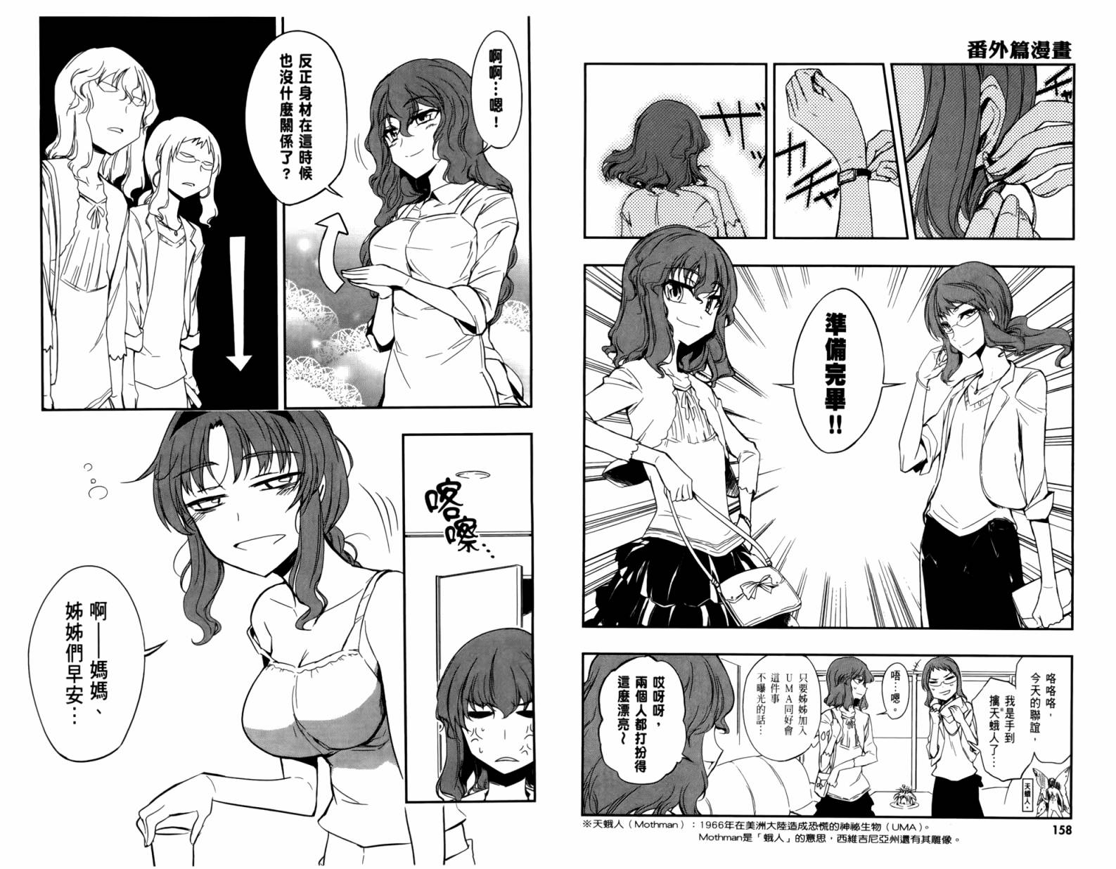 第04卷85