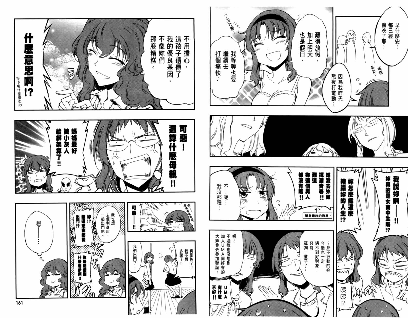 第04卷86