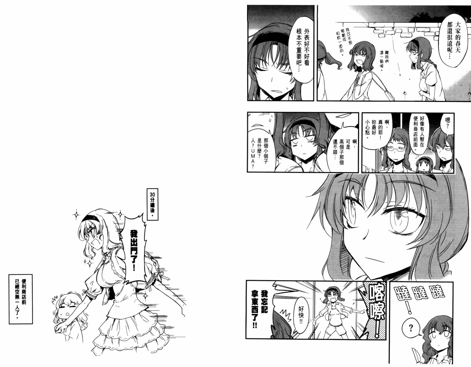 第04卷87