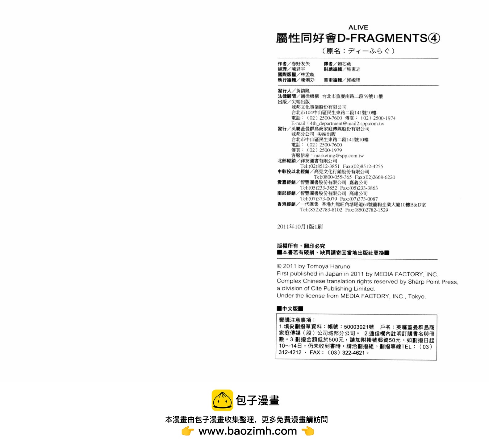 第04卷90