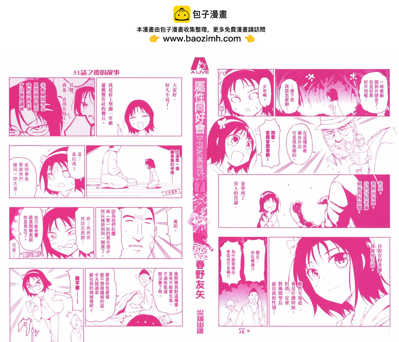 第07卷1