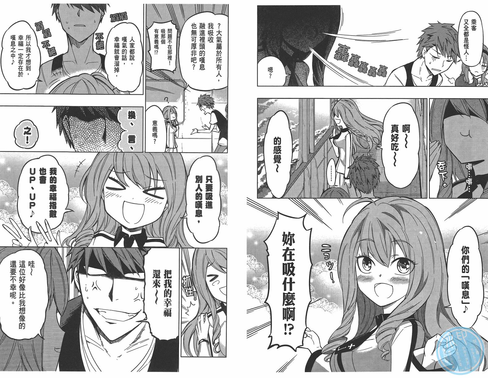 第07卷21