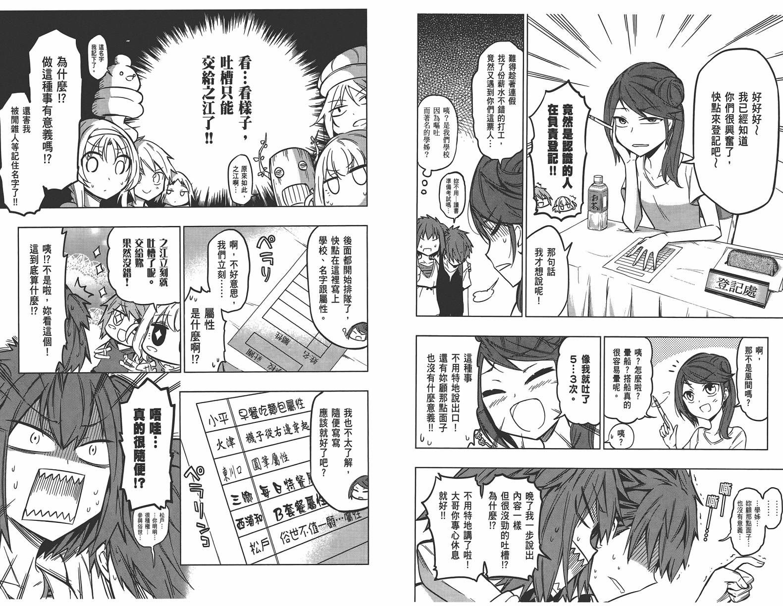 第07卷26