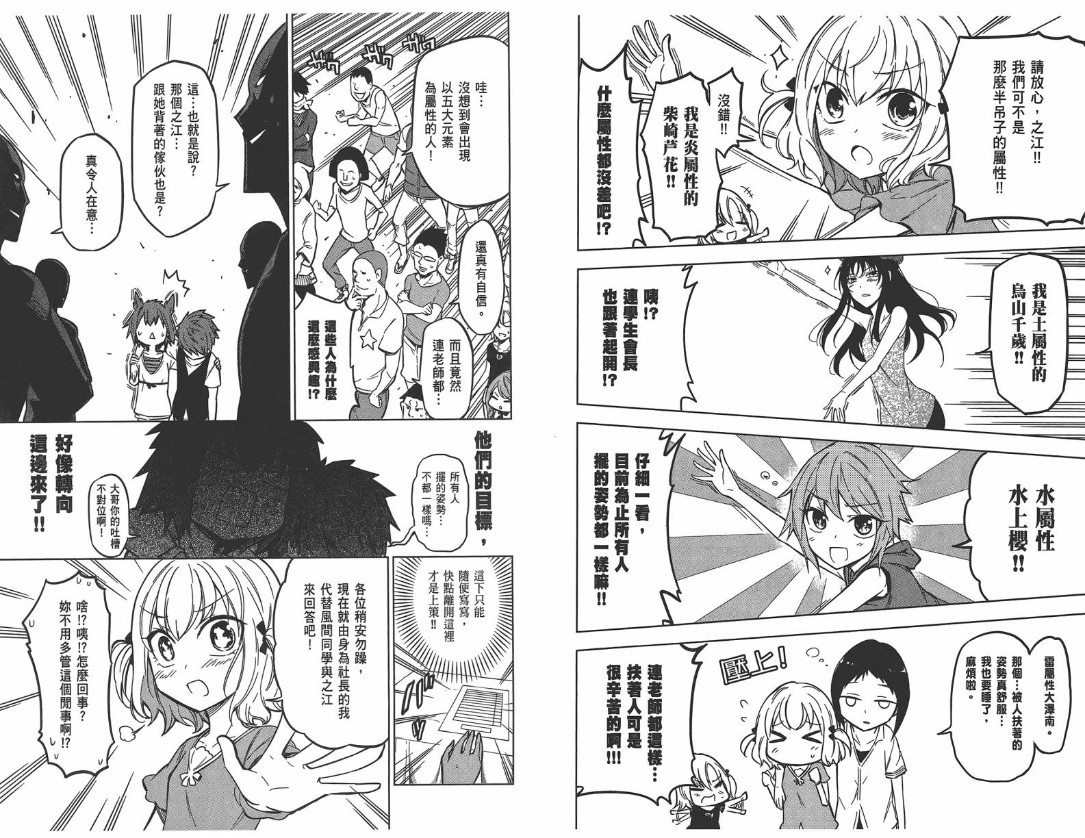 第07卷27