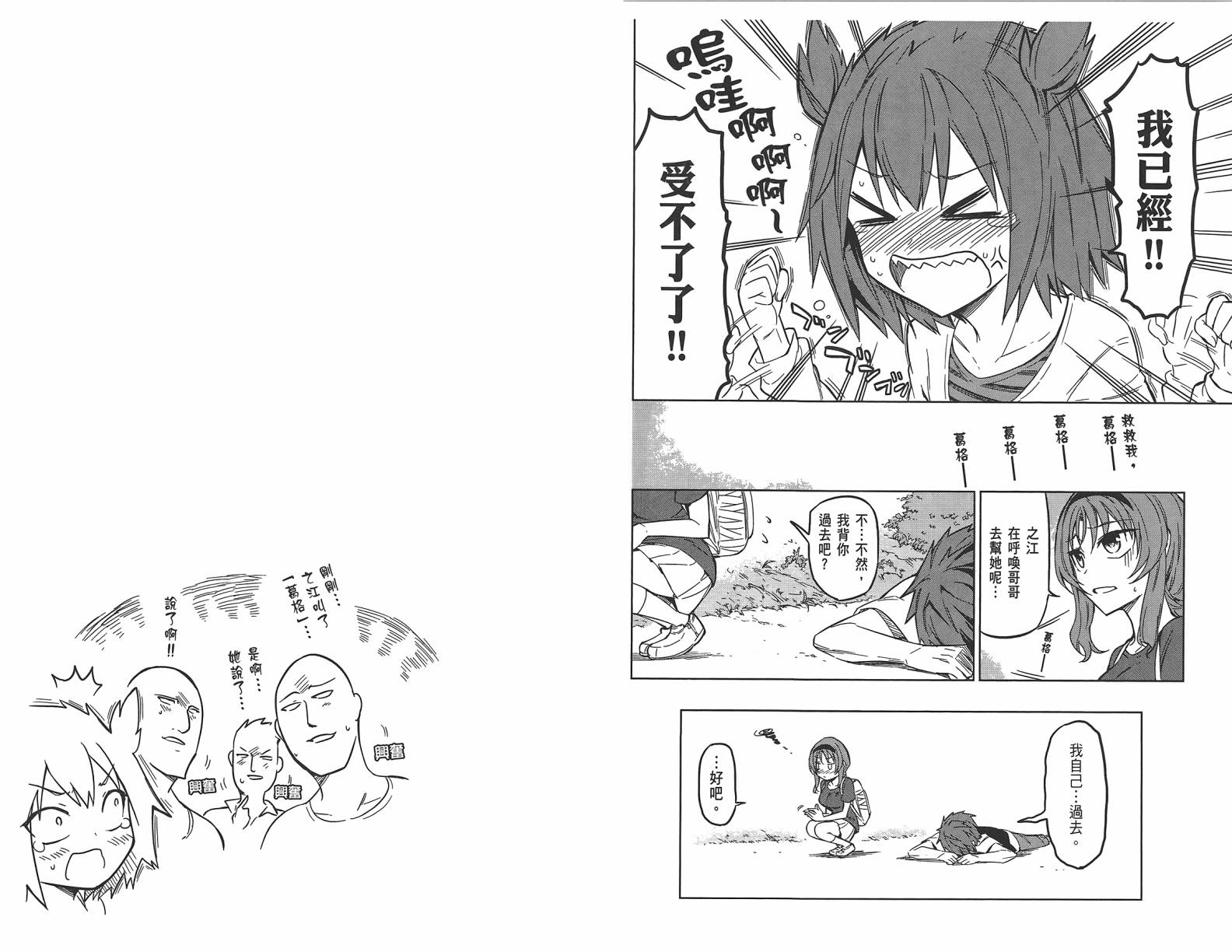 第07卷34