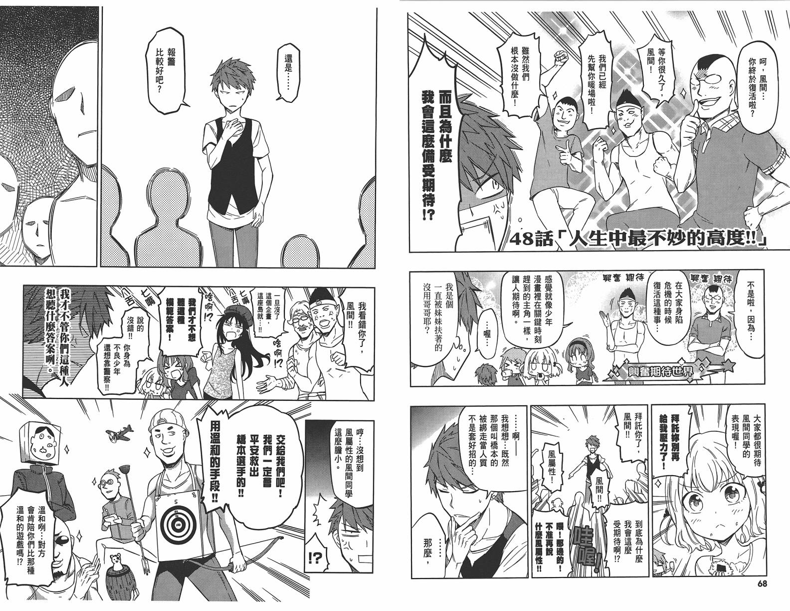 第07卷36