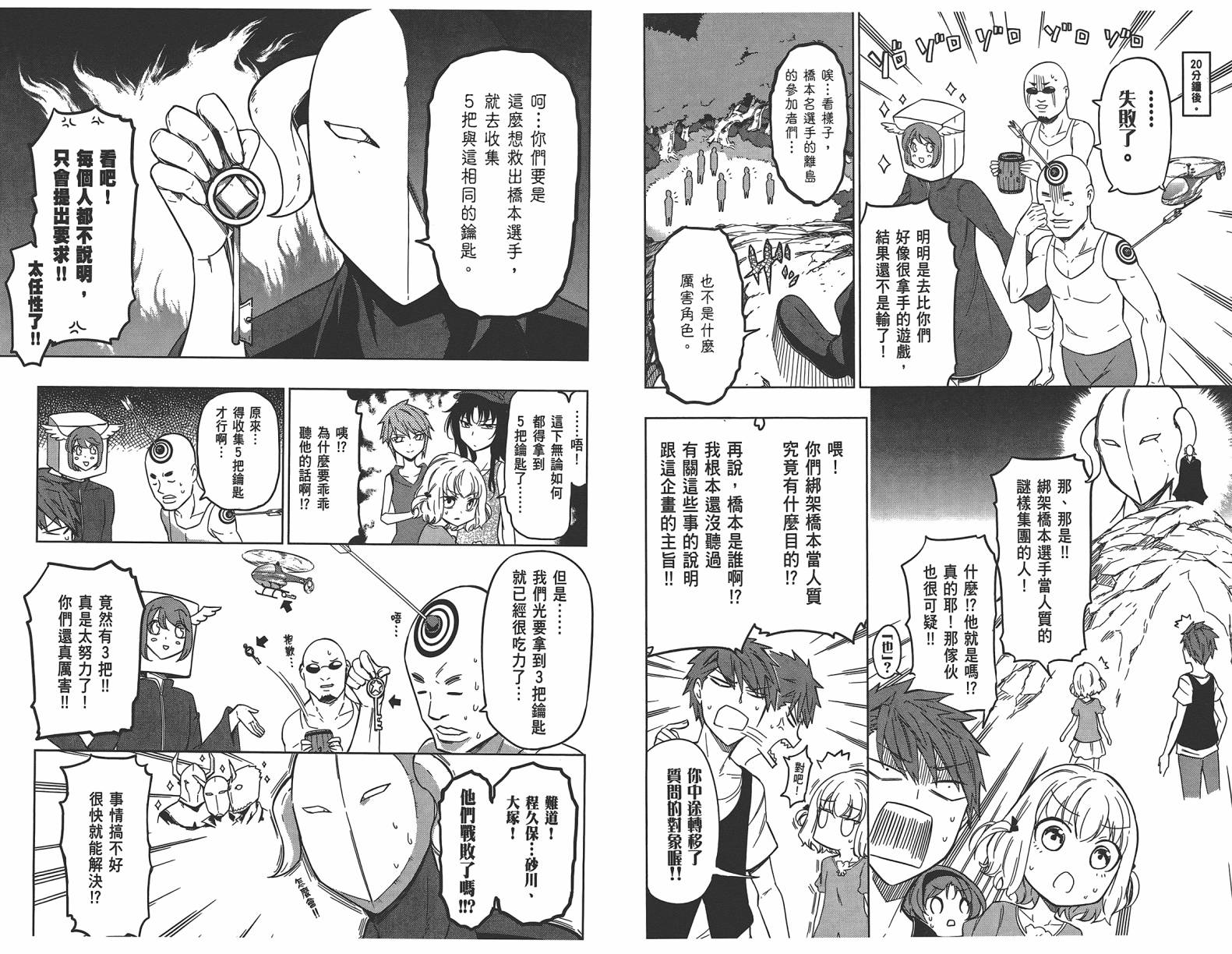 第07卷37