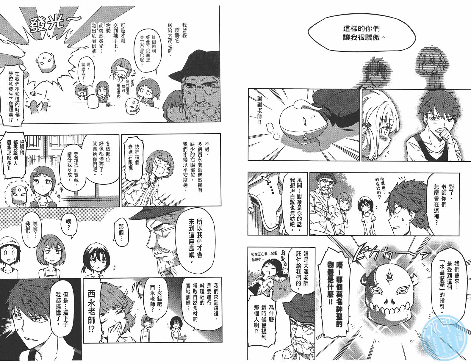 第07卷43