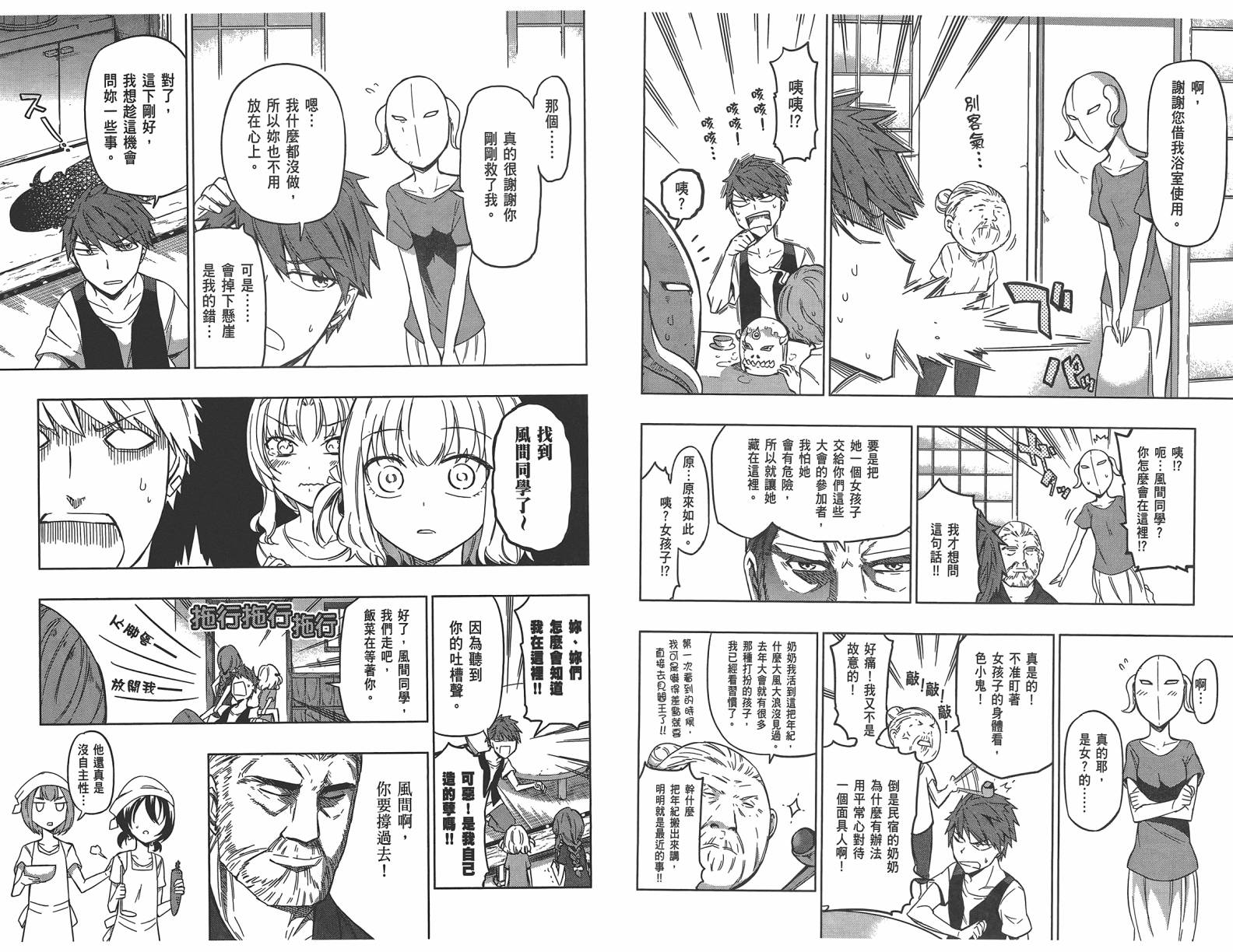 第07卷47