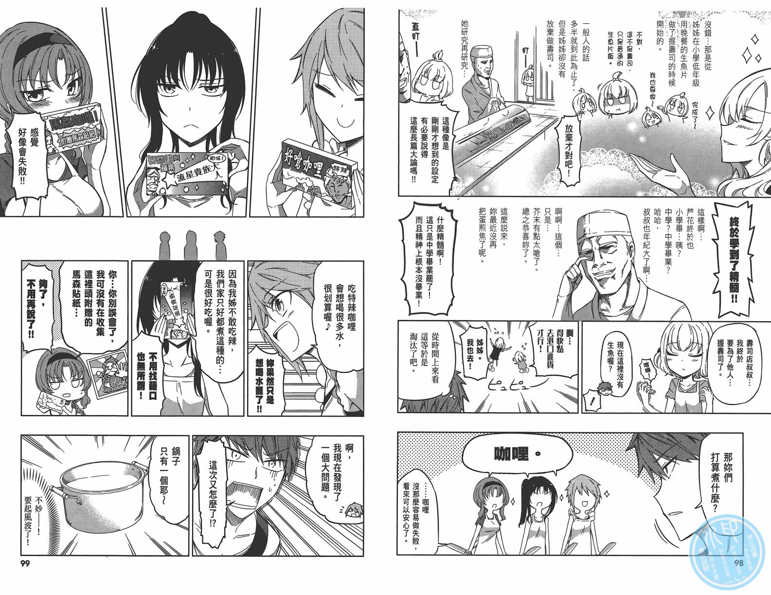 第07卷55