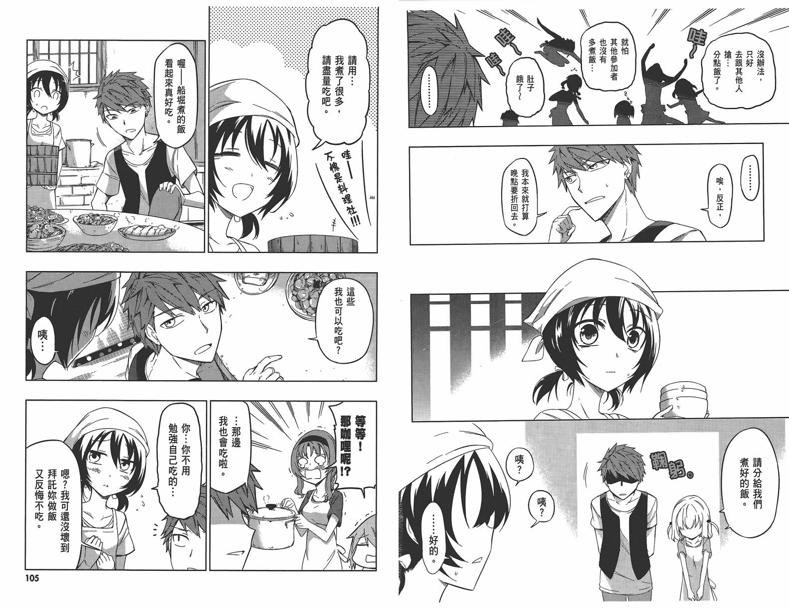 第07卷58
