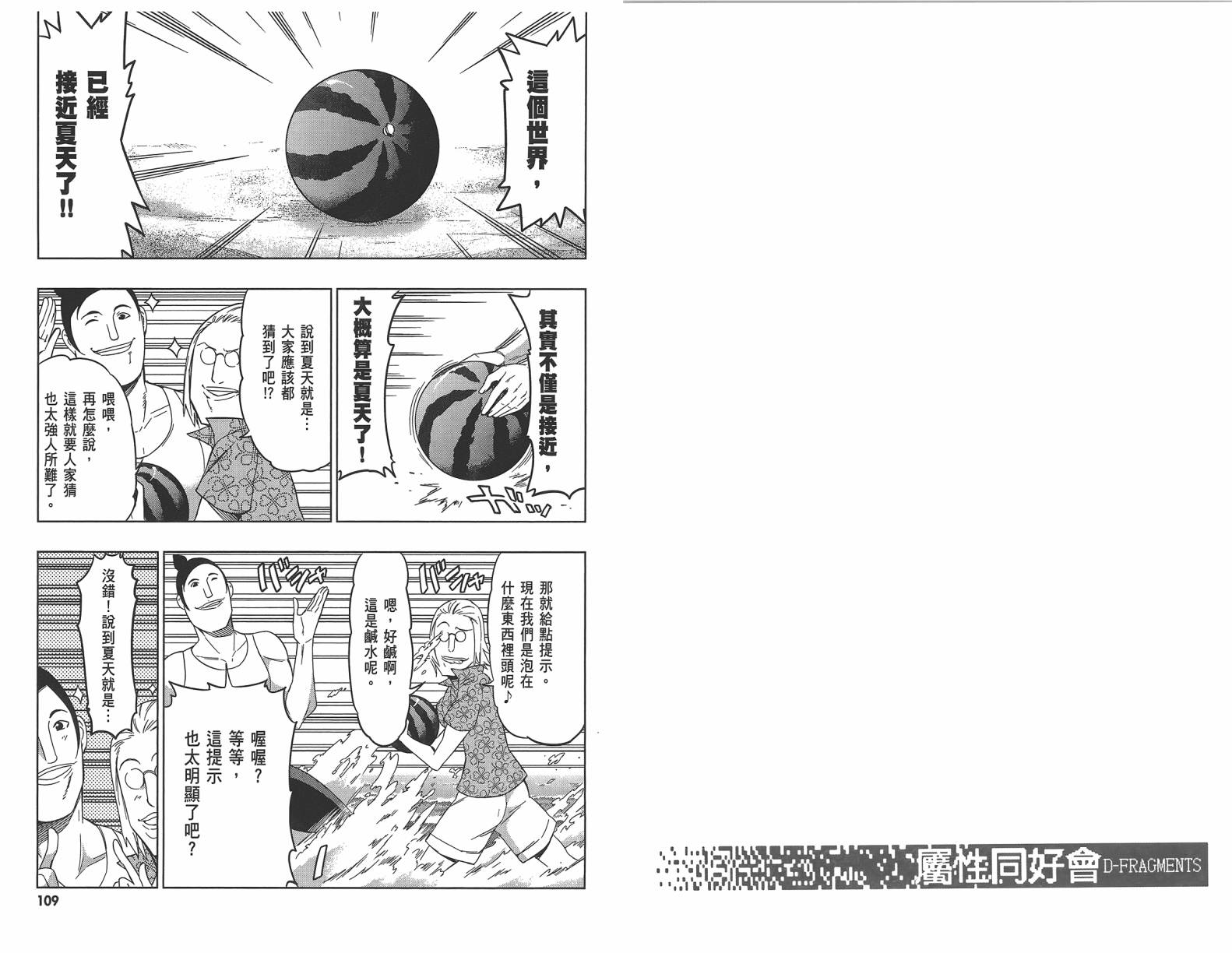 第07卷60
