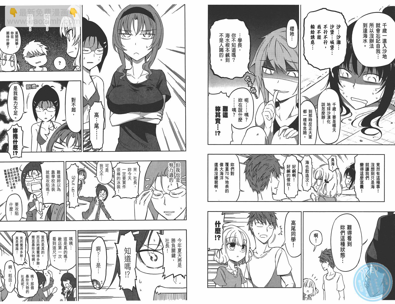 第07卷63