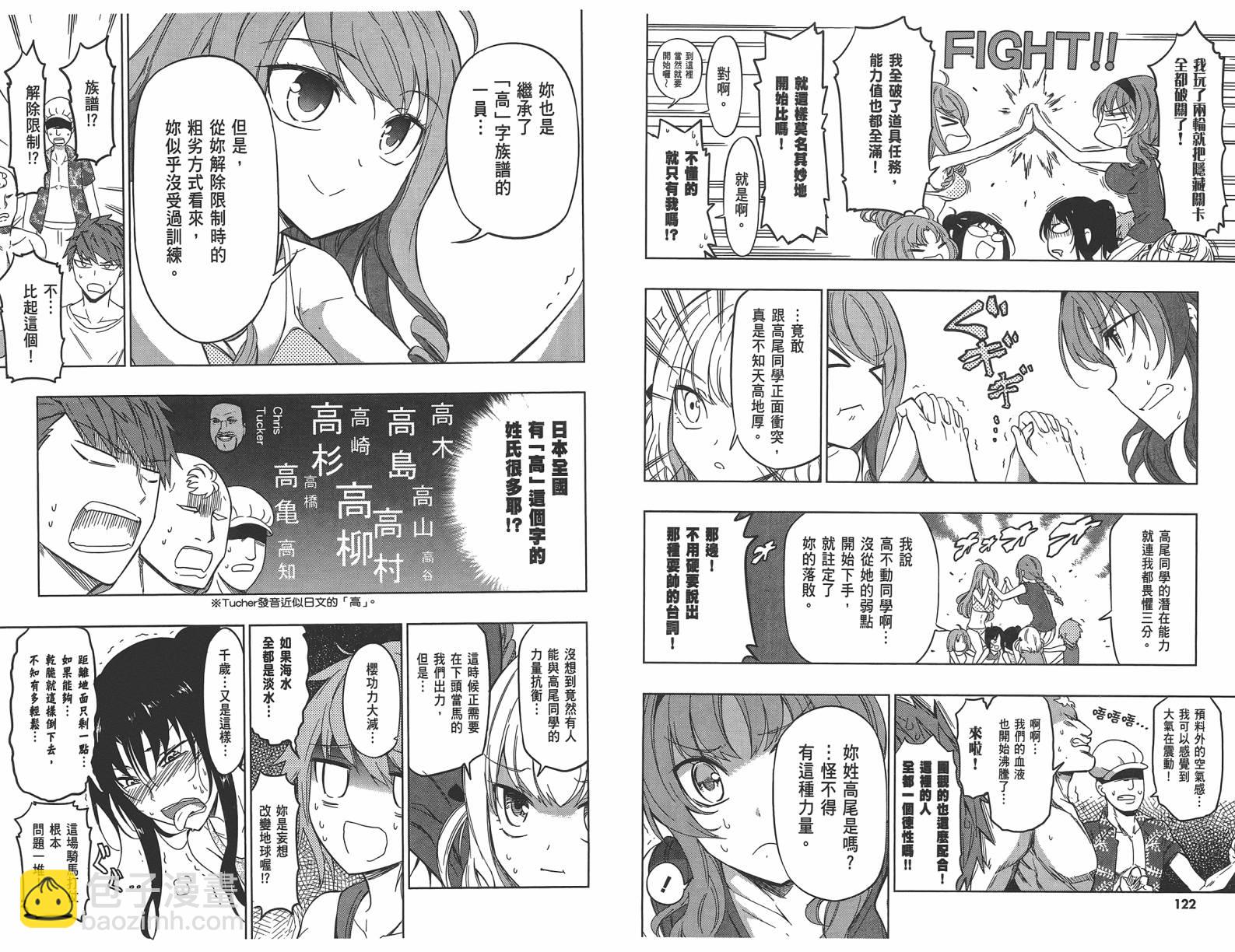 第07卷67