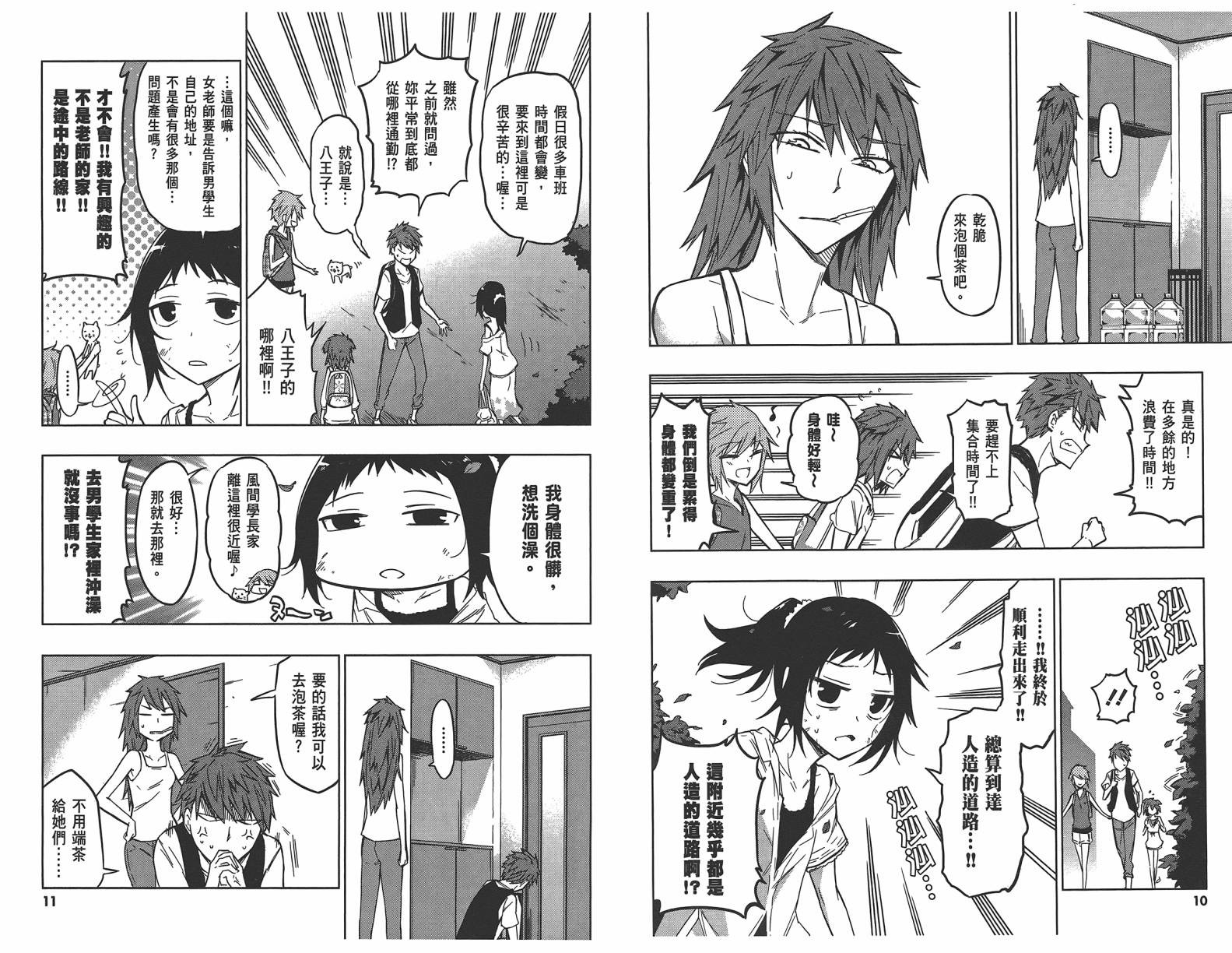 第07卷7