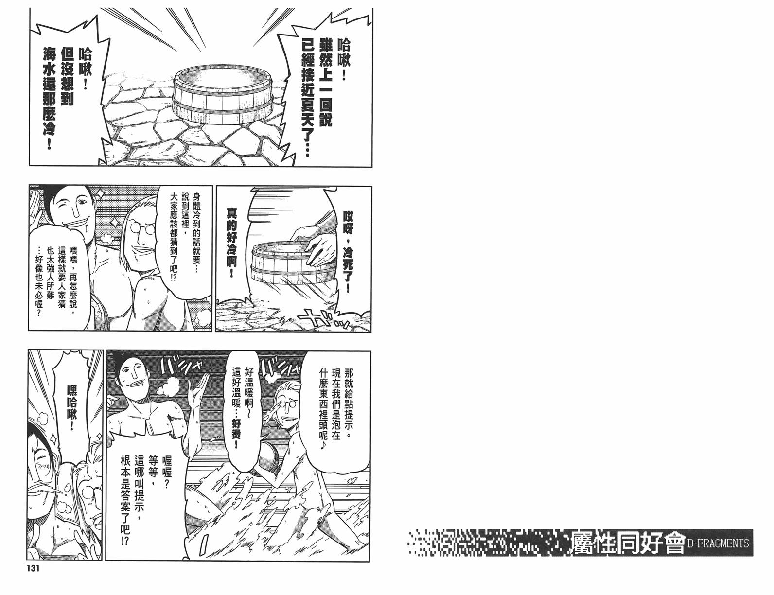 第07卷71