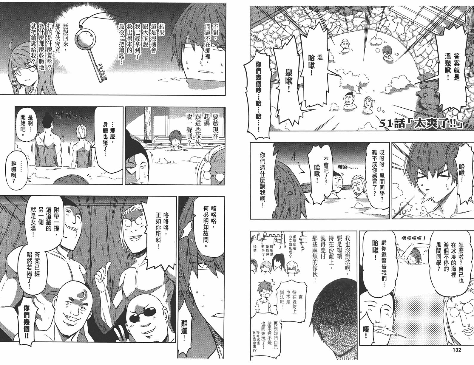 第07卷72