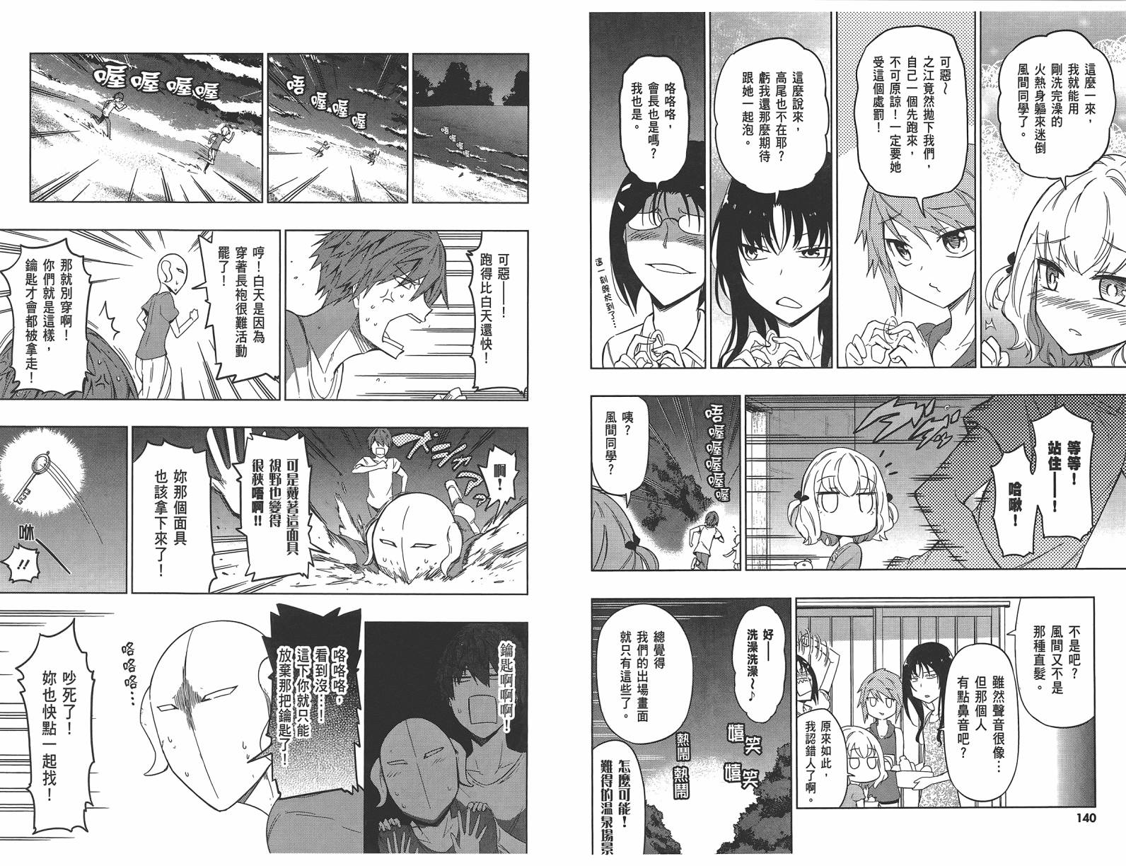 第07卷76