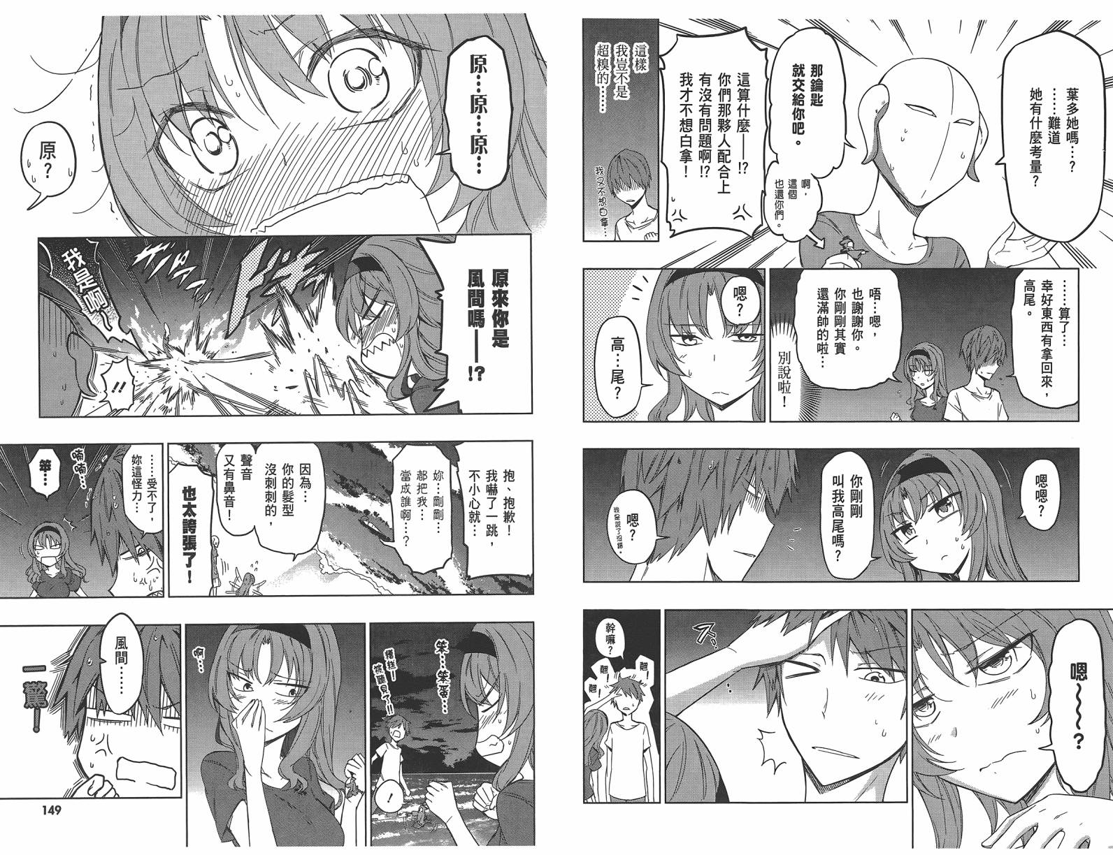 第07卷80