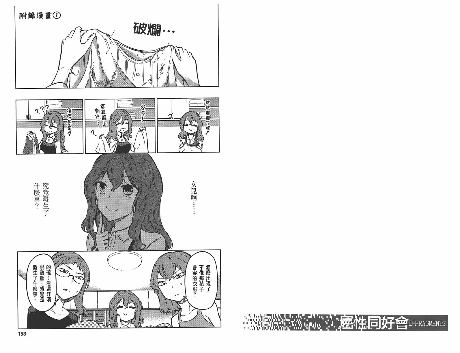 第07卷82