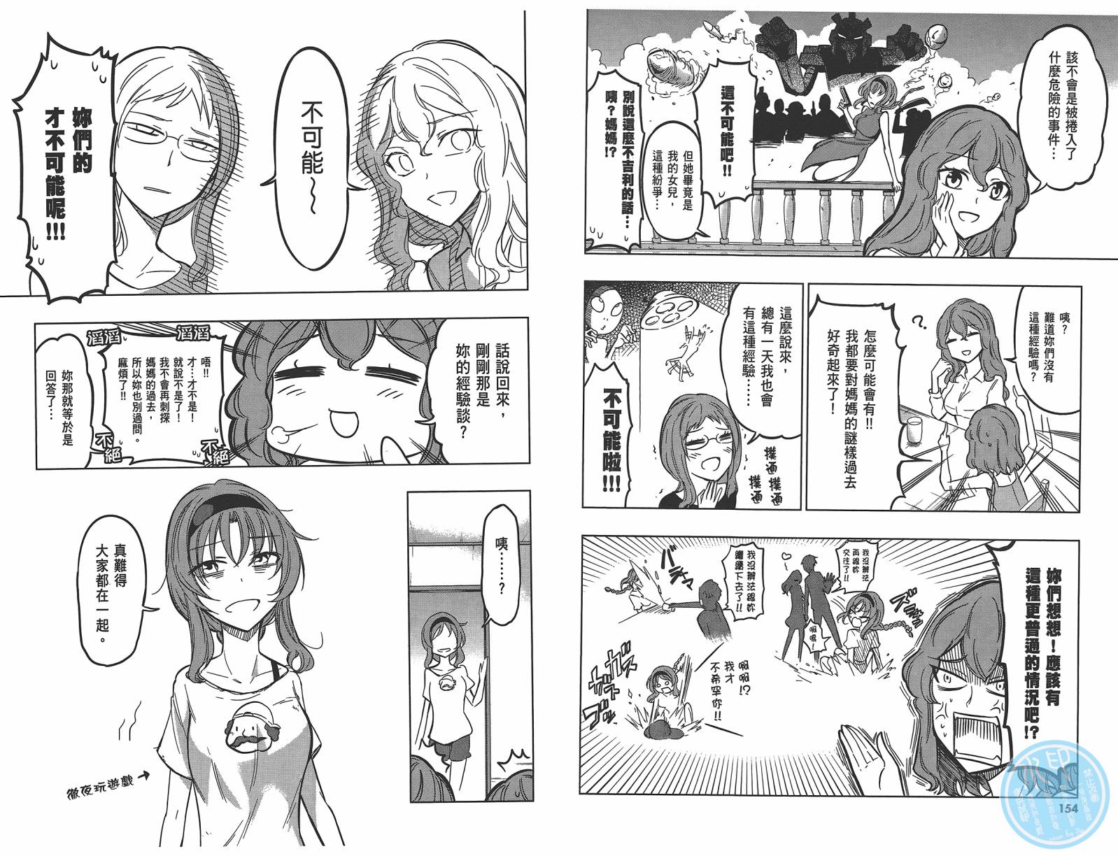 第07卷83