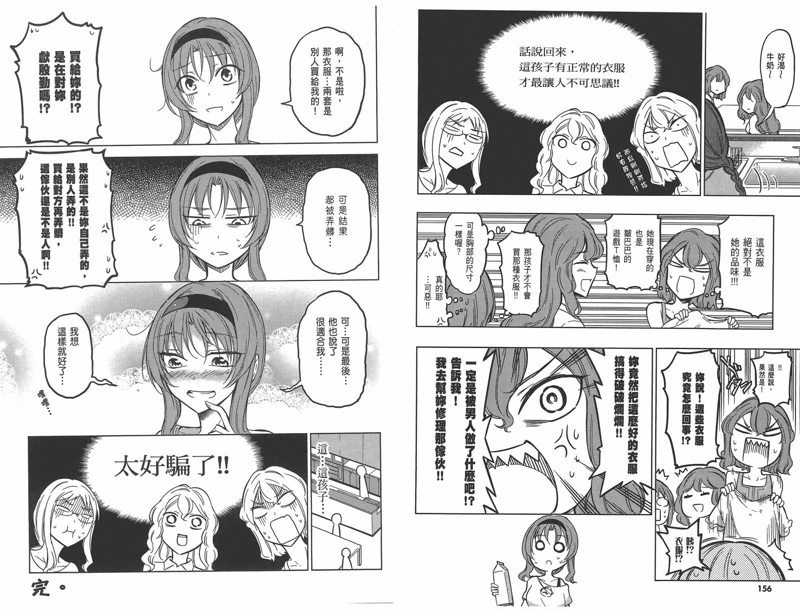 第07卷84