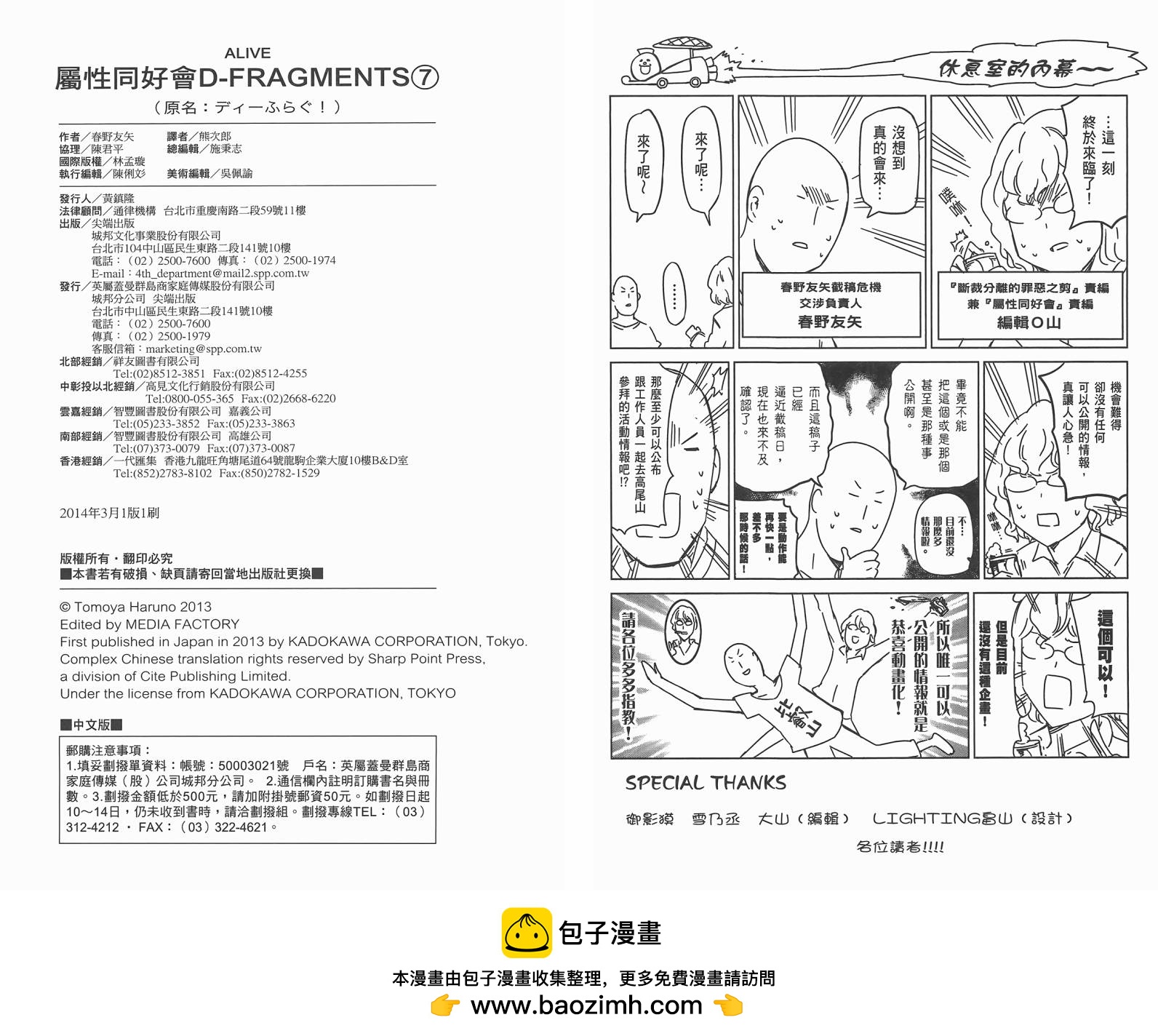 第07卷86