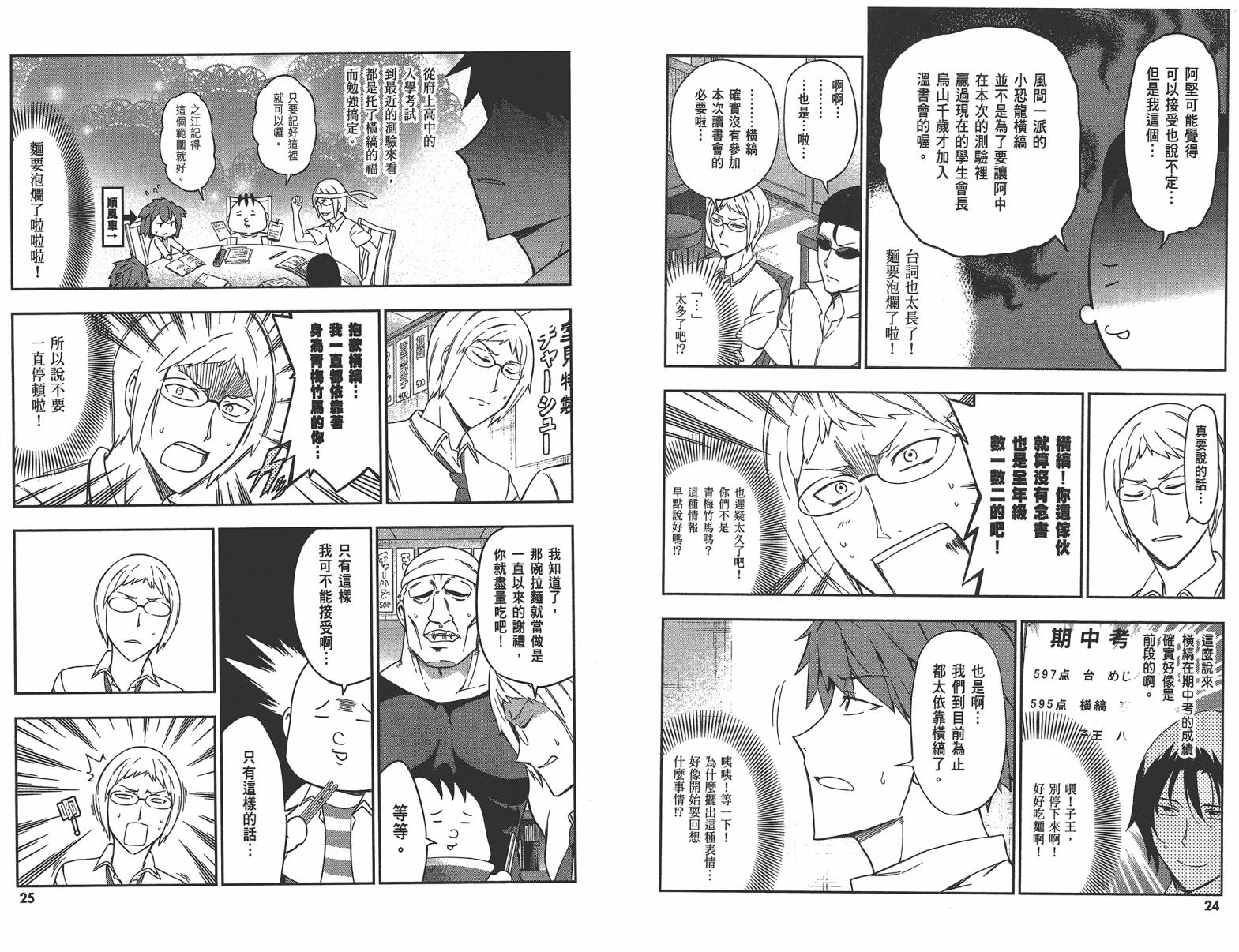 第11卷14