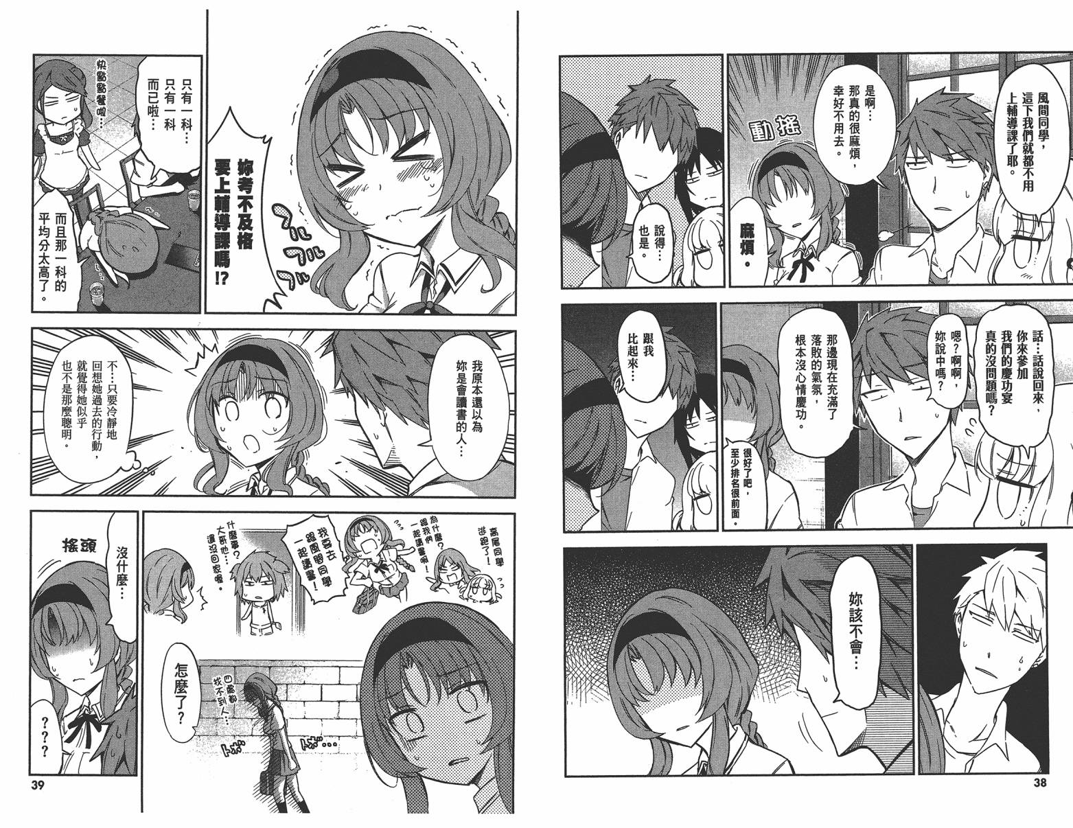 第11卷21
