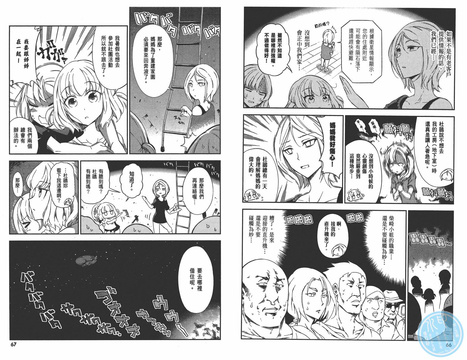 第11卷35