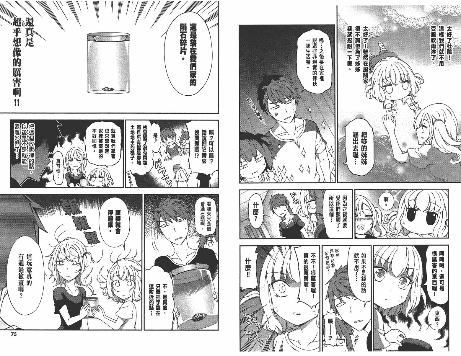 第11卷39