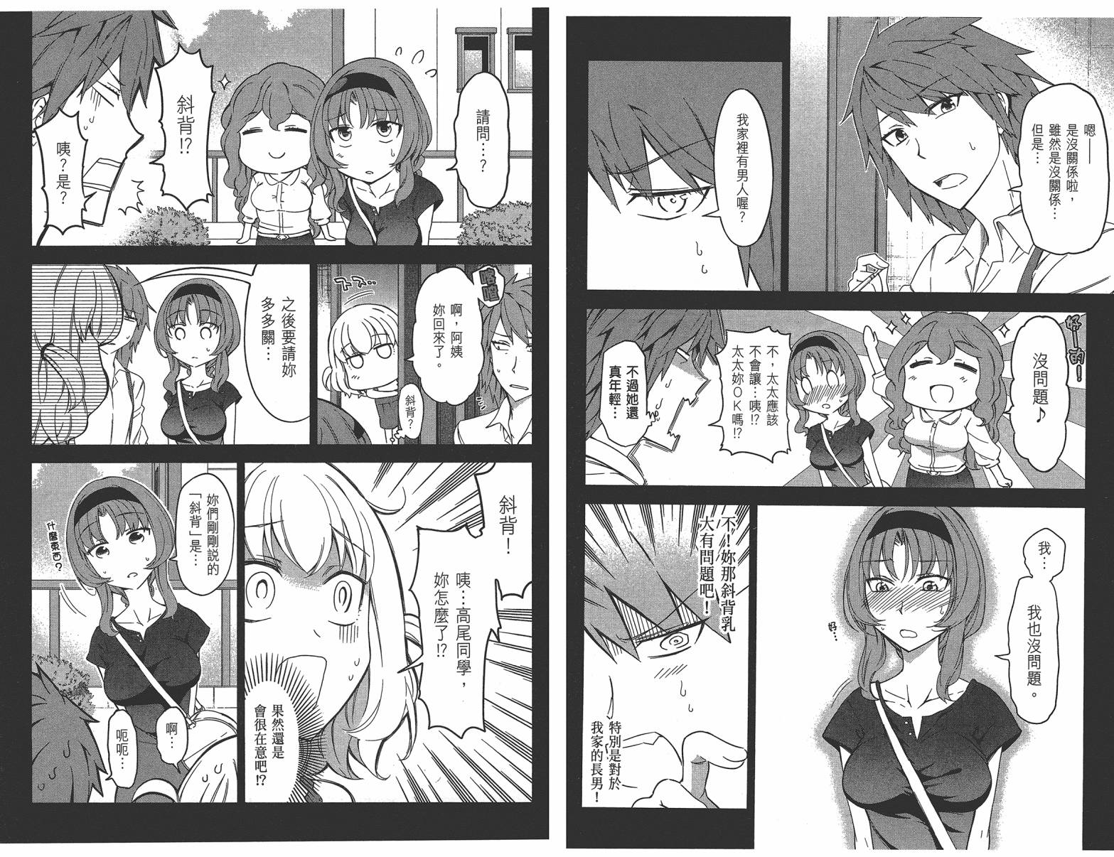 第11卷48