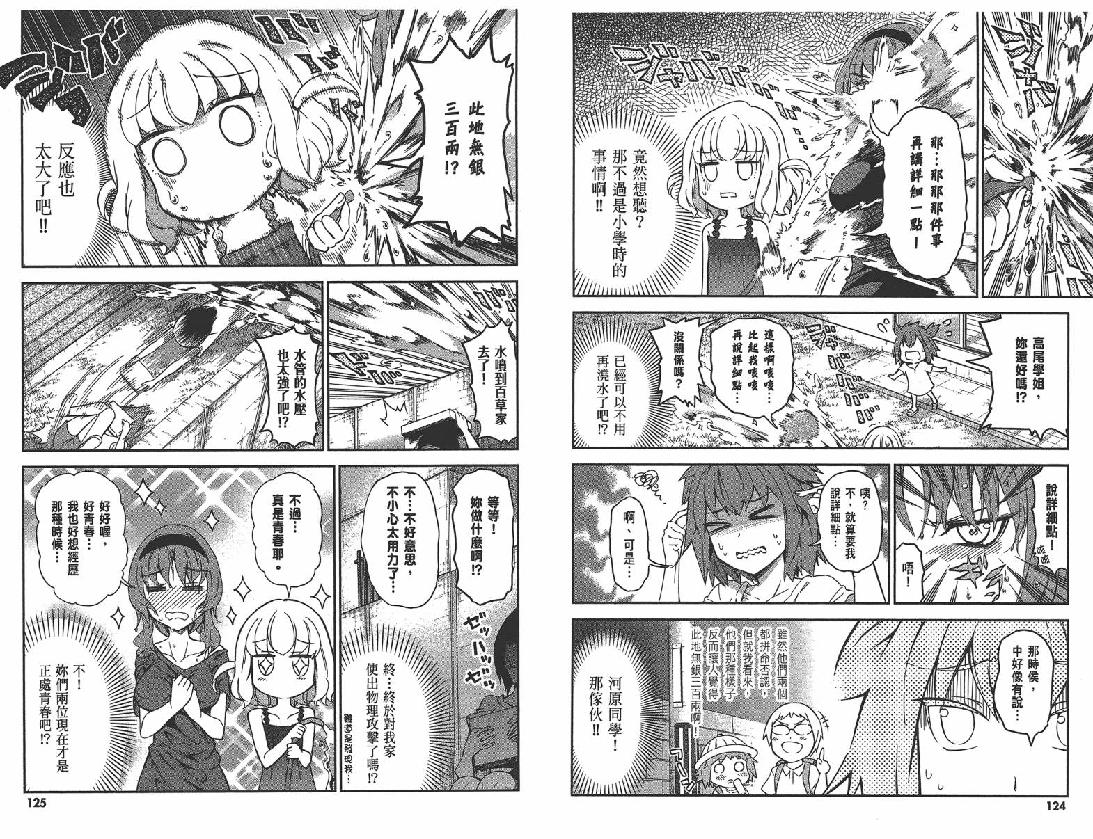 第11卷68