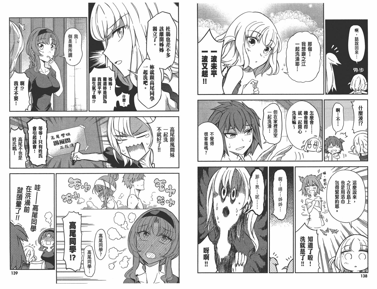 第11卷75