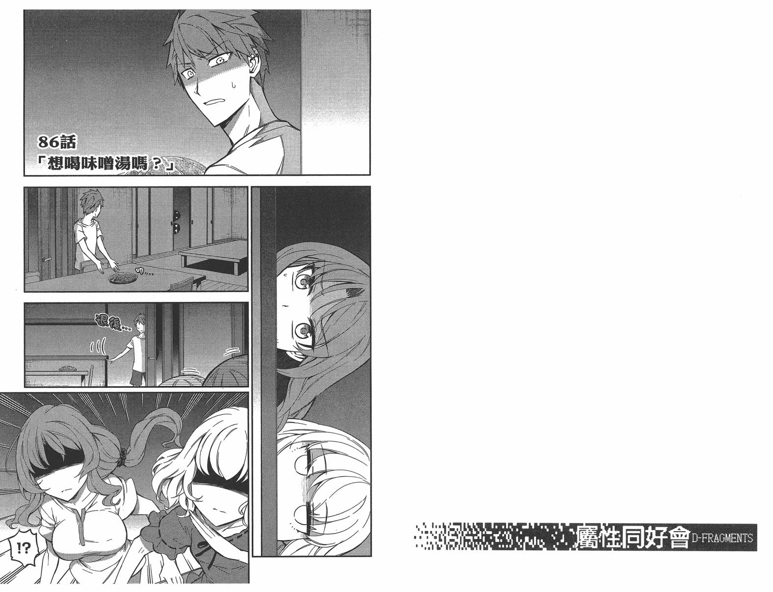 第11卷80