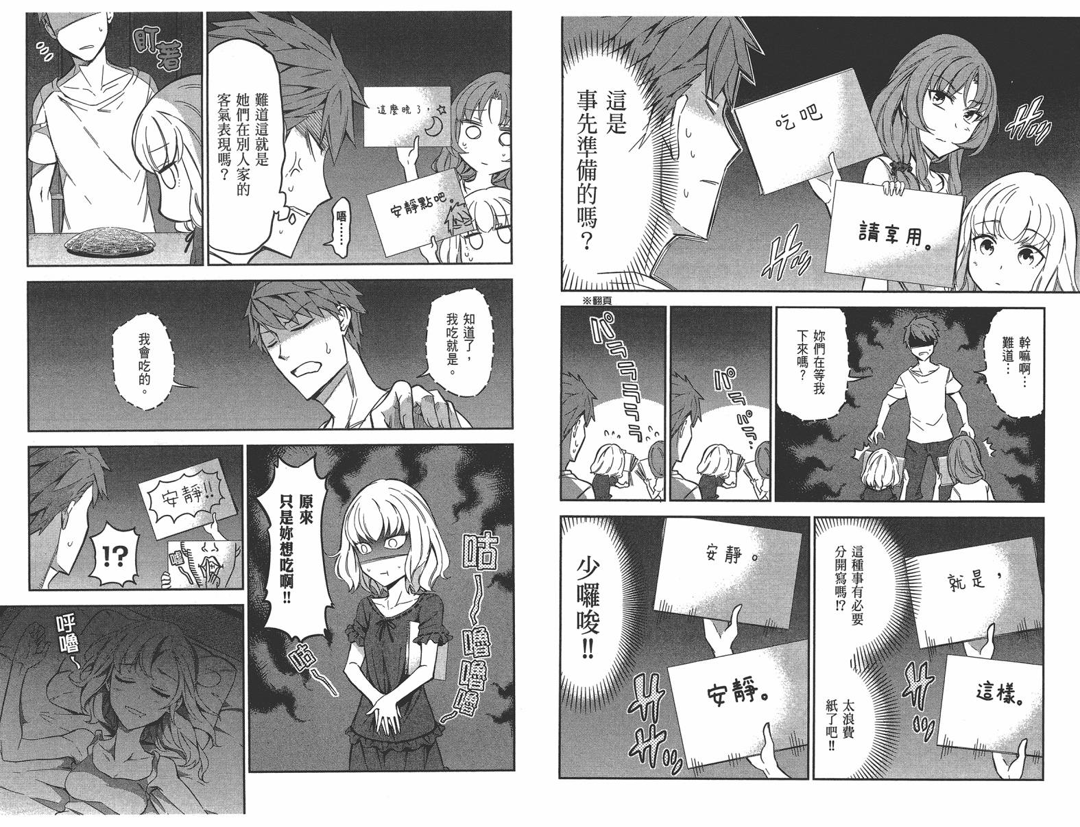 第11卷81