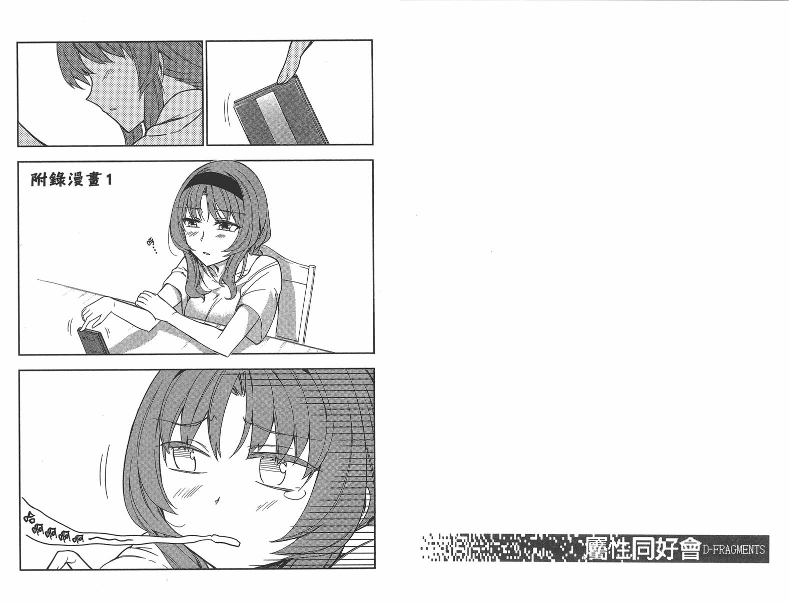 第11卷86