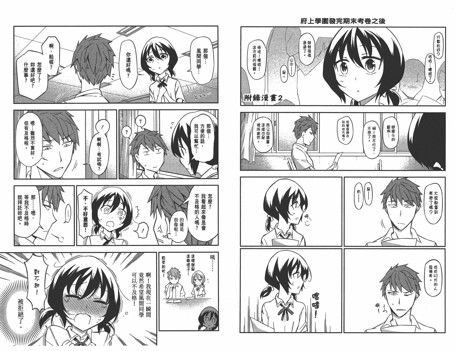 第11卷90