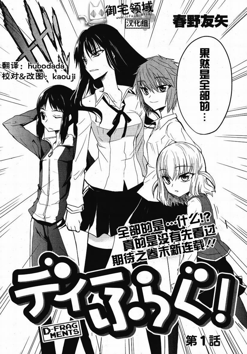 第01话1