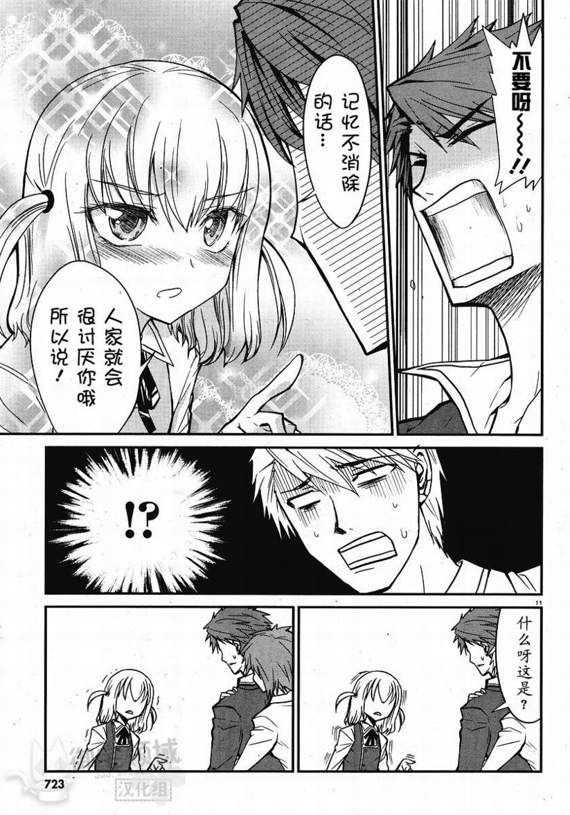 第01话10