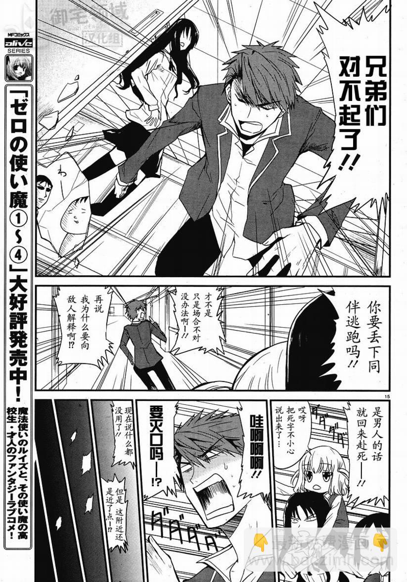 第01话14