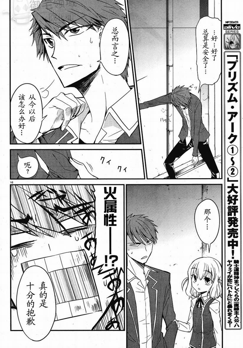 第01话15