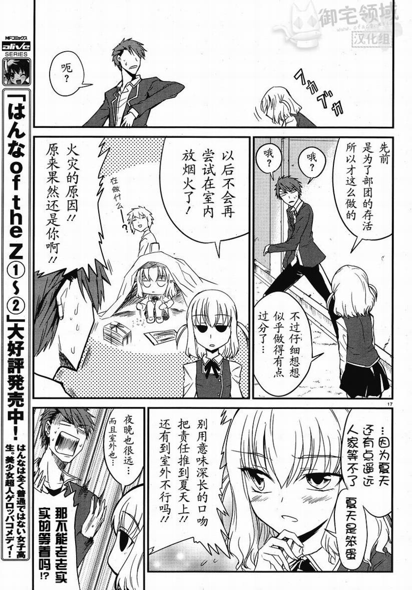 第01话16