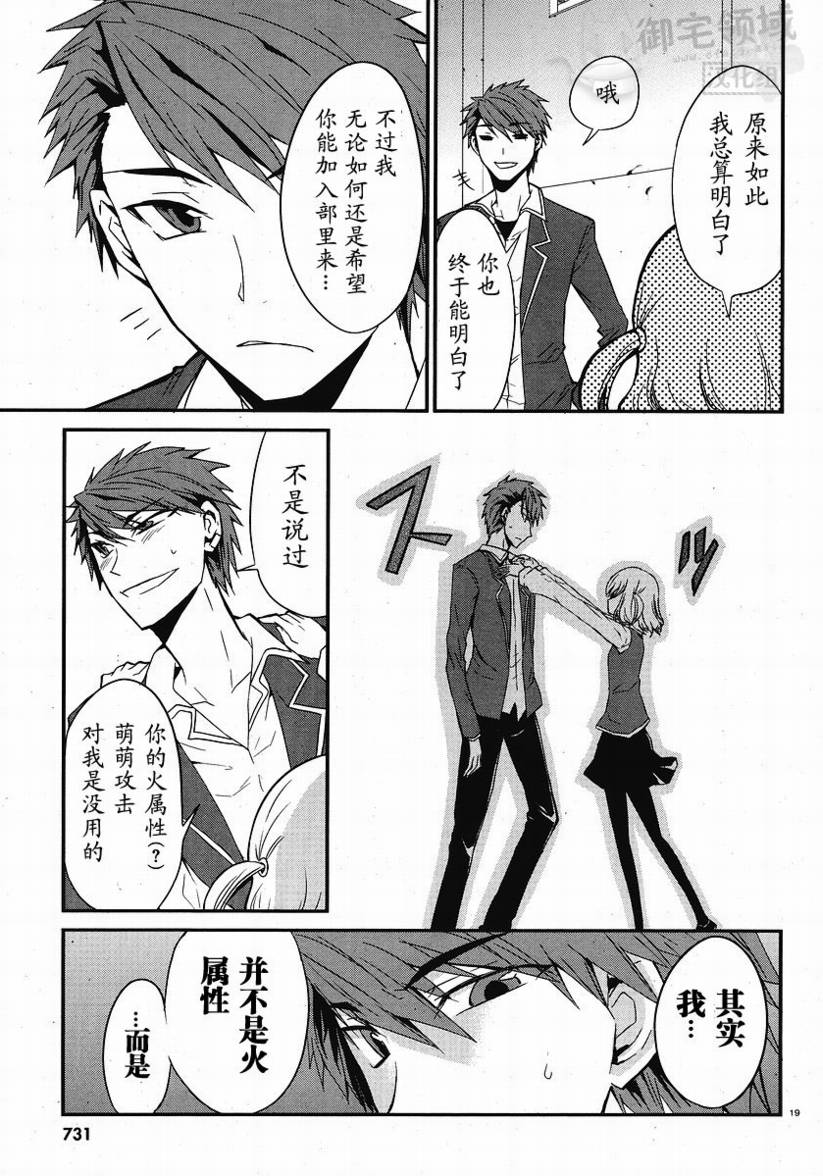 第01话18