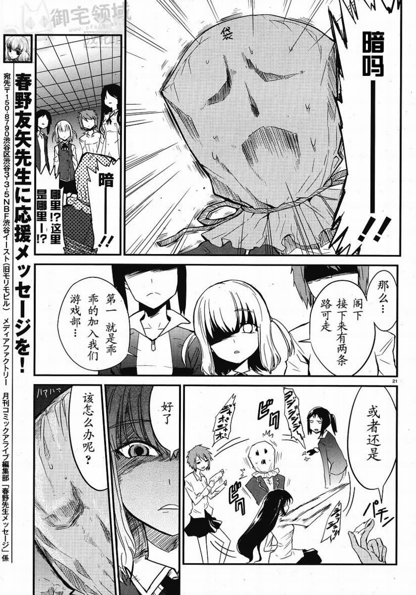第01话20